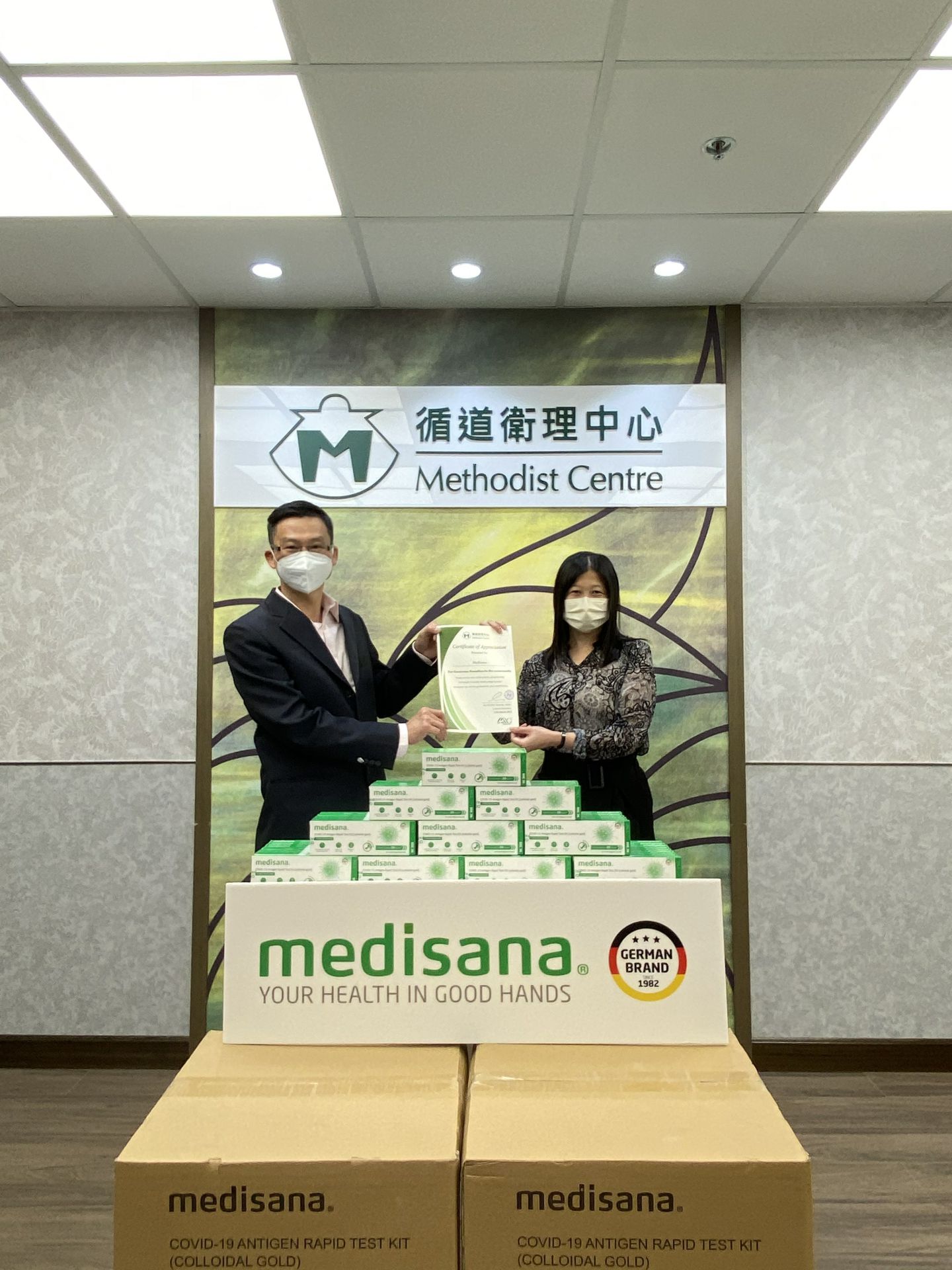 华体会体育-华体会体育·(中国)官方网站在行动 | medisana暖心驰援香港